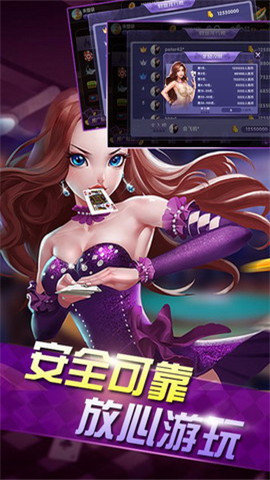 糖咖棋牌