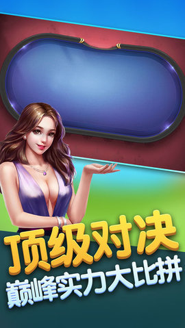 3441棋牌