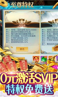 剑道之极