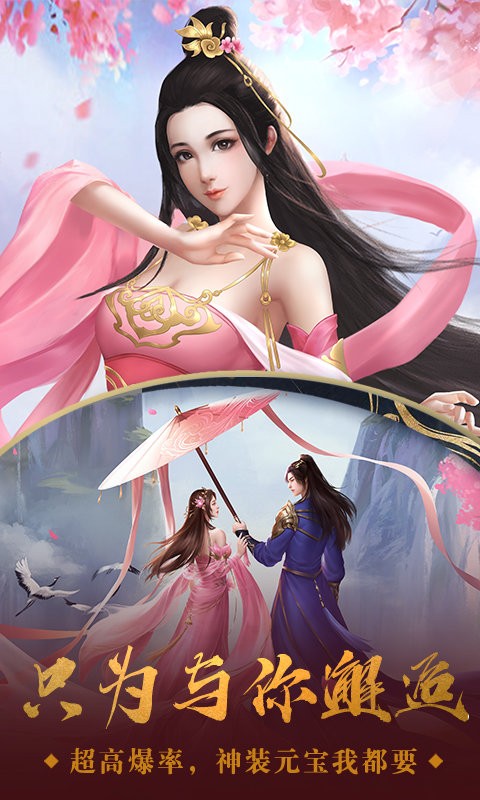 战玲珑2之六道玄符