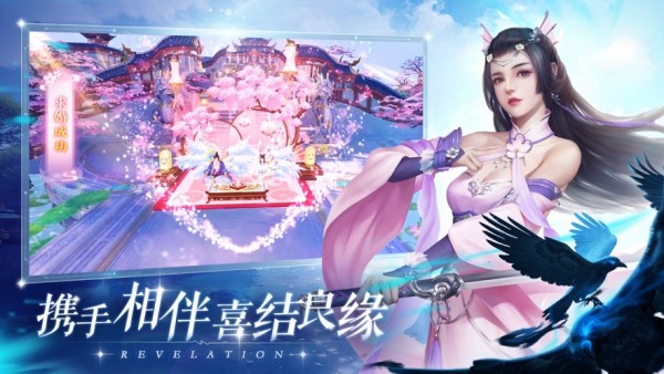 遮天大帝之剑侠传说