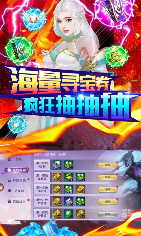 万剑狂神