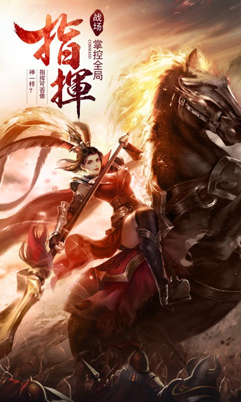 伏魔录单职业