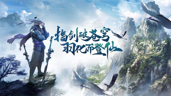 神将降魔仙魔乱斗