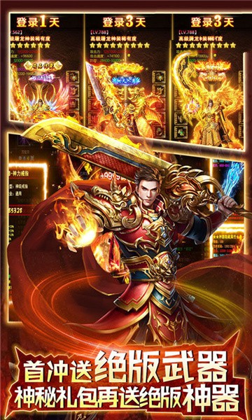 遮天剑仙