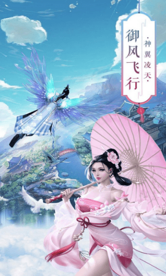 狂神无双之剑来江湖
