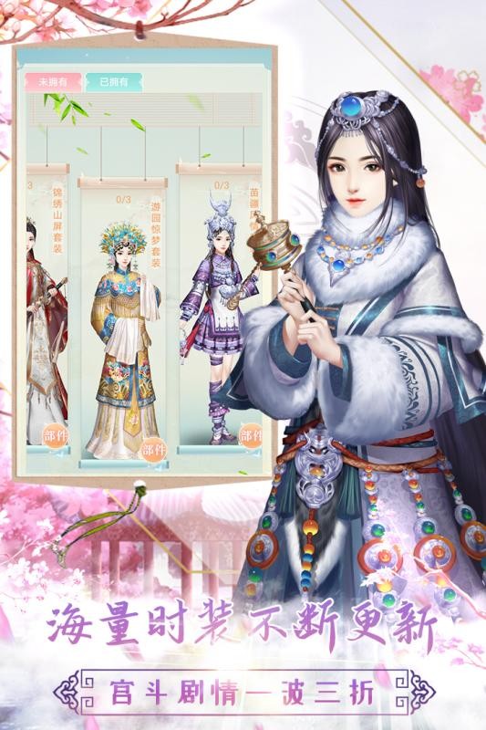 胭脂妃H5