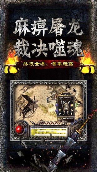复古龙图迷失