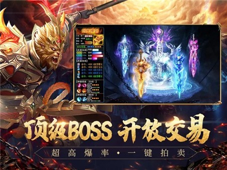 遮天后传荒古圣体