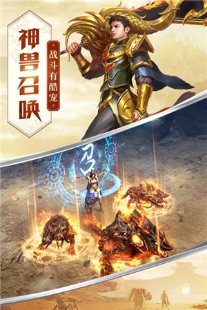 新屠龙破晓