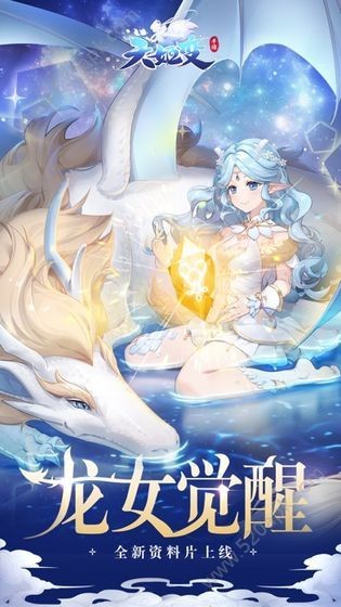 琴剑绝仙