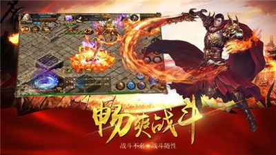 万道武神英雄合击
