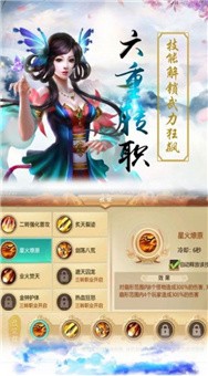 江山