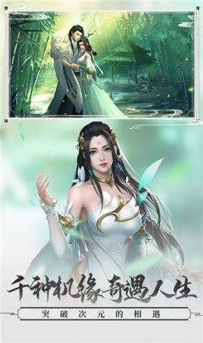 御剑之源