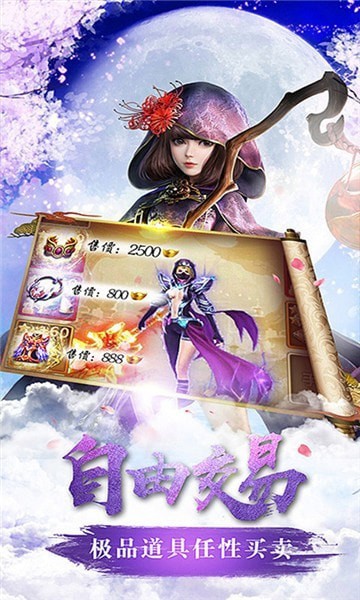 醉美人九游版