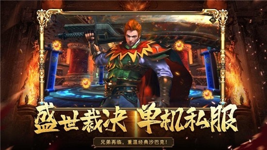 九州王者