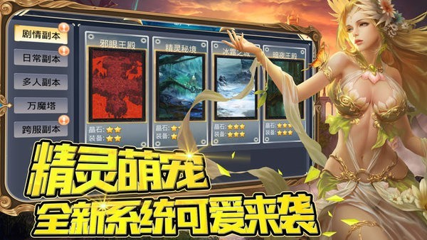 混沌神兽