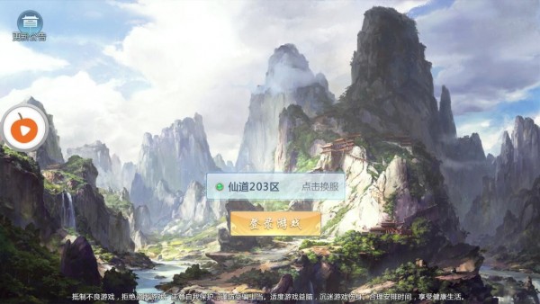 乾坤剑阵