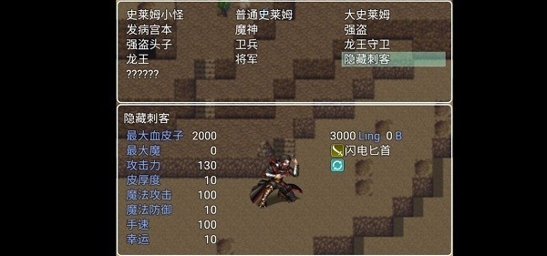 幻世