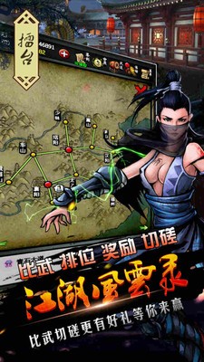 愤怒的小鸡2