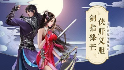 铁血大唐行