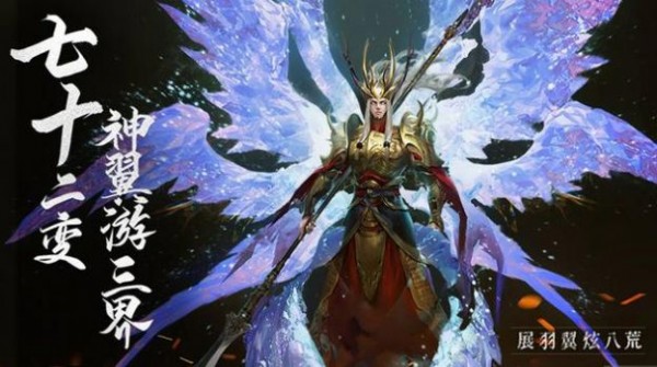 绝世魔尊地藏传说