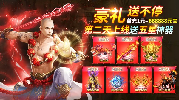 灵武世界仙灵之体