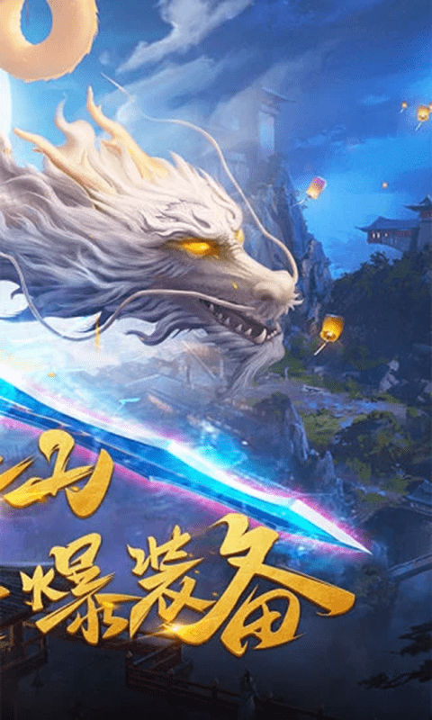 神之六面灵飞纪