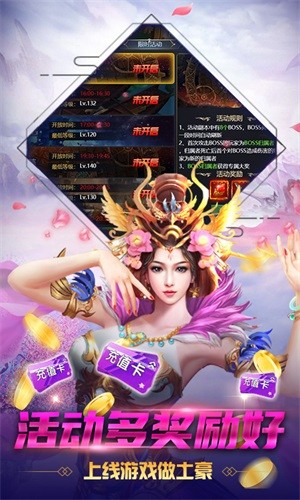 剑侠问仙