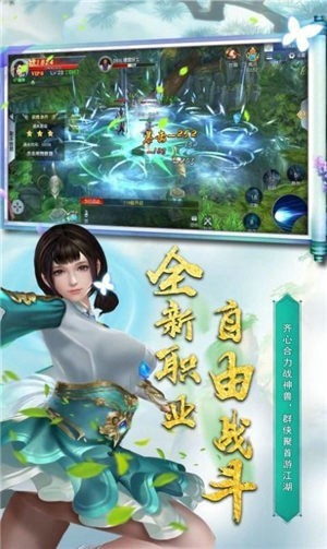 三界战歌之风灵雨录