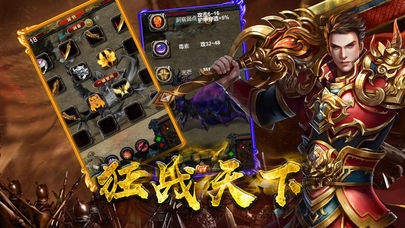 无限刀打金