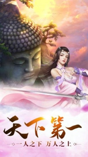 剑道仙穹之轮回