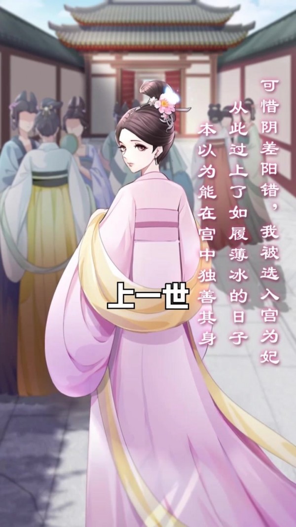 盛世芳华之锦绣芳华