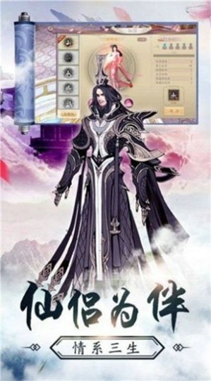 月影神途复古传奇