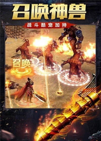 176追忆复古传奇