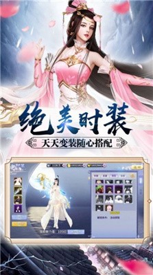 江湖幻剑录