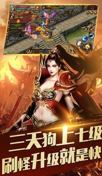 顺玩神器传说