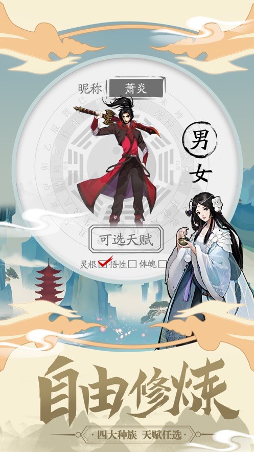 斗破天域