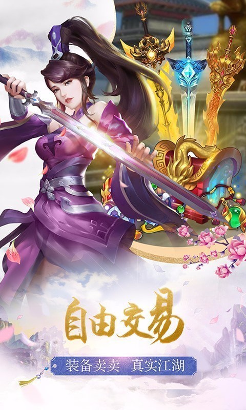 仙境奇幻