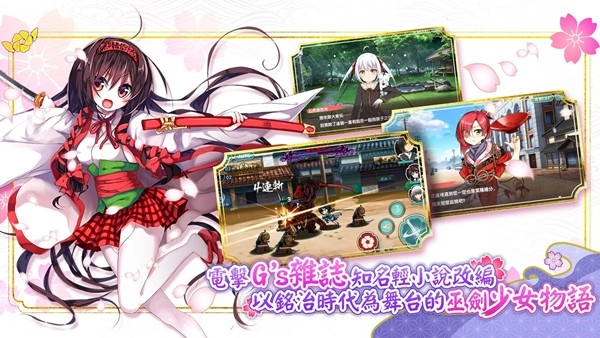 天华百剑斩wiki