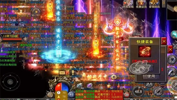 热血超变战神