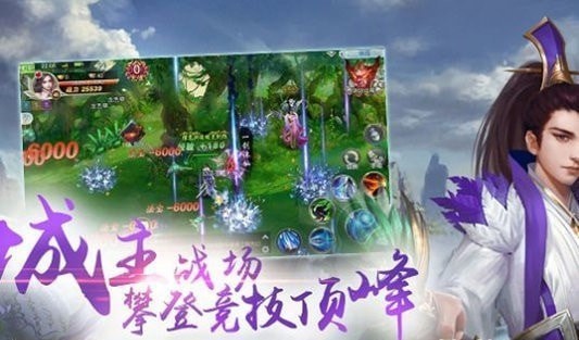 青云传大荒区