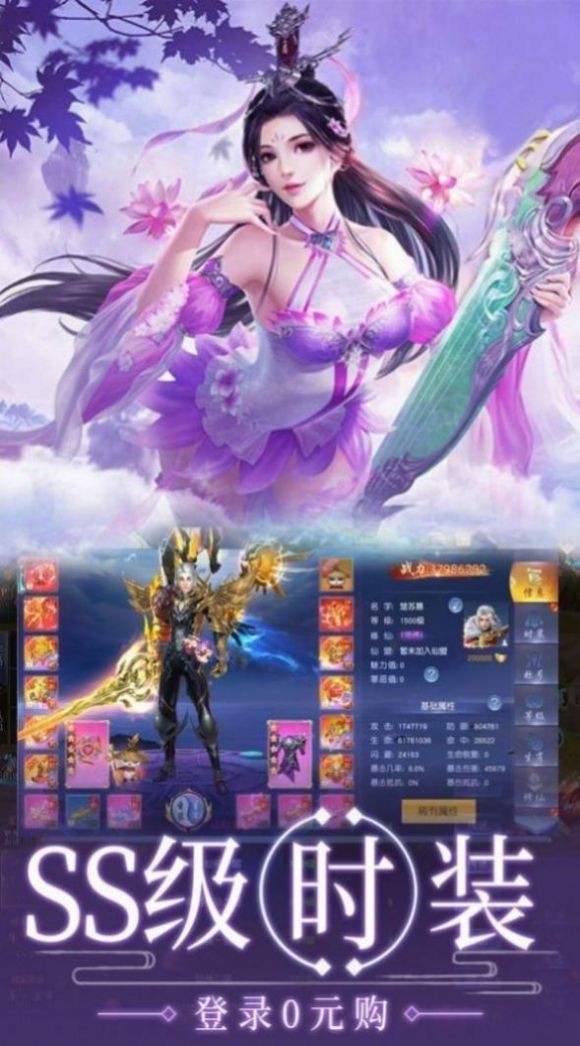 诸世王者仙侠修仙