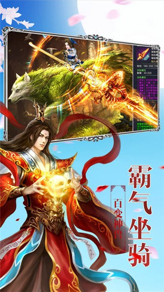 太乙仙门诀