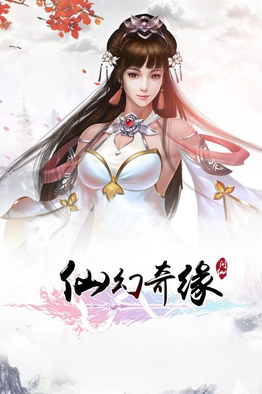 情剑风云诀