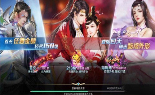 仙神之怒九游版