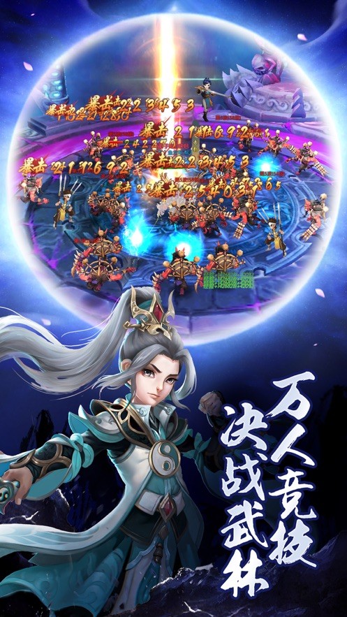 荒古神帝