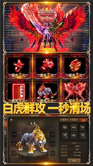 凤凰无双3733