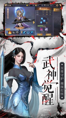九天仙缘送充版