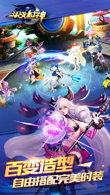 斗战封神九游版